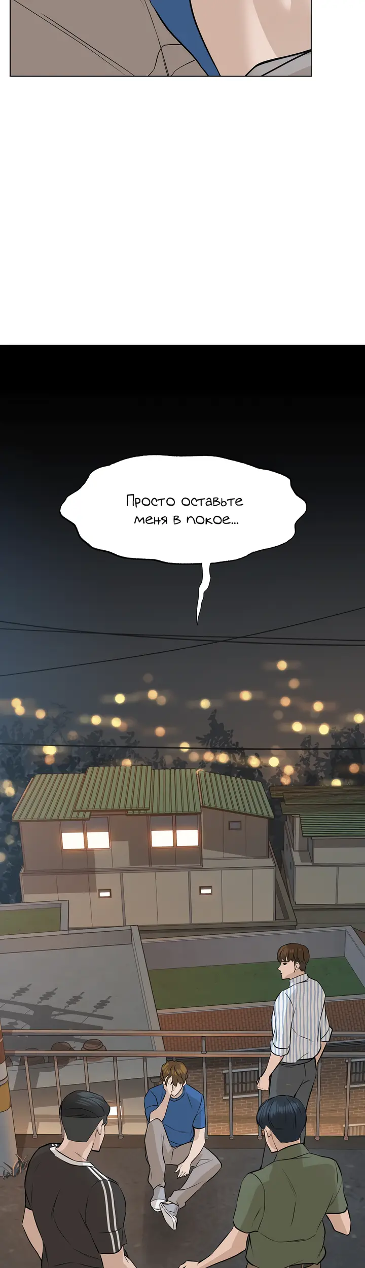 Страница 61