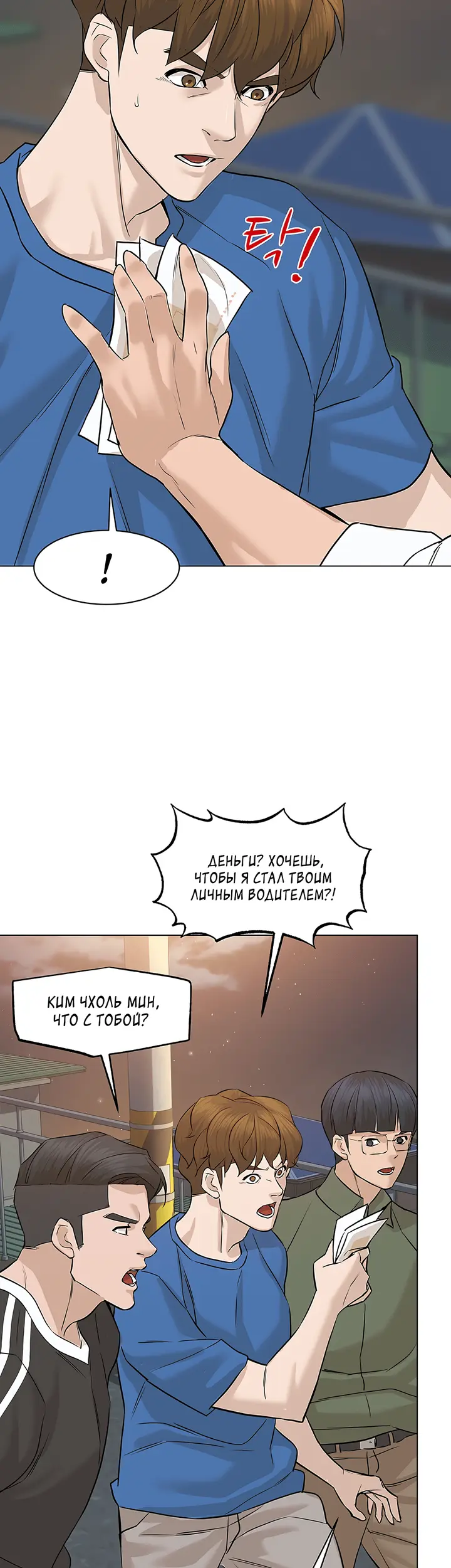 Страница 45