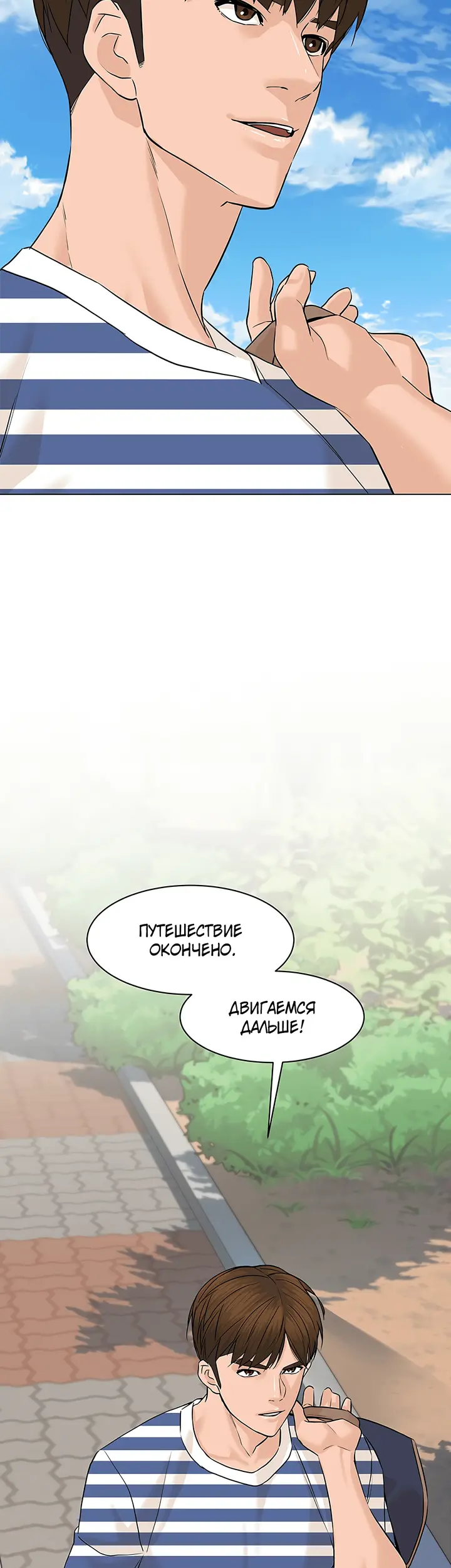Страница 30