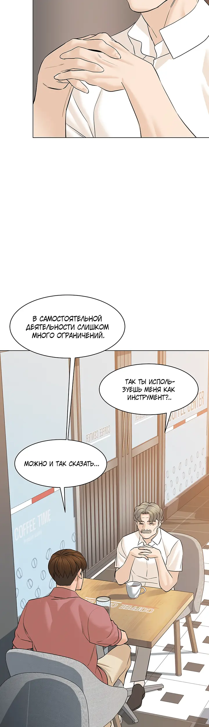Страница 41