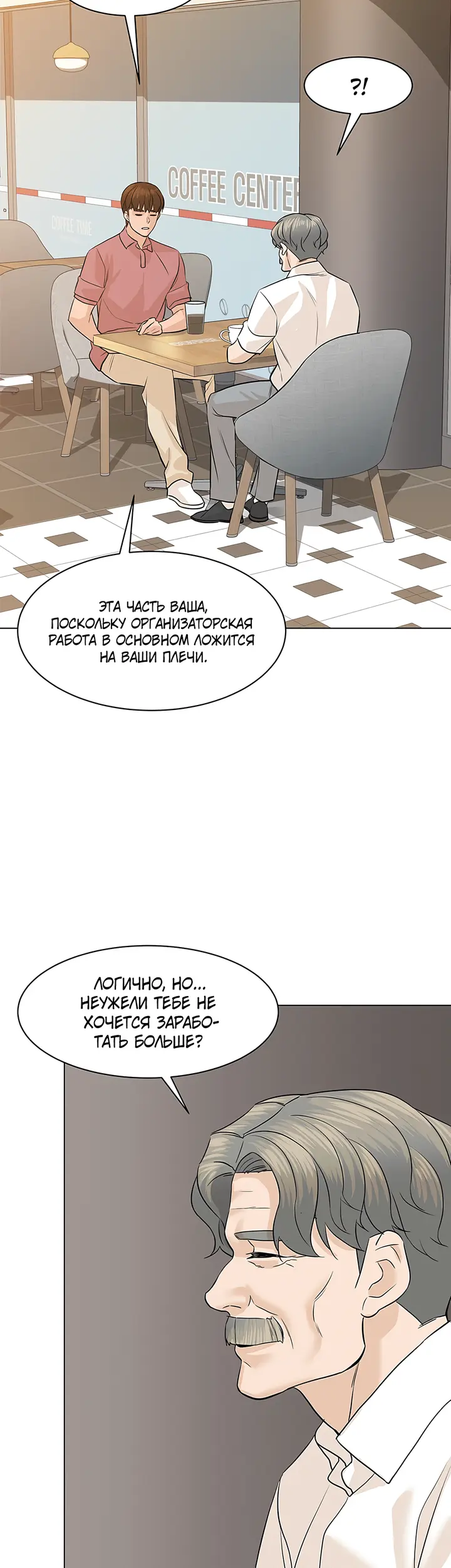 Страница 46
