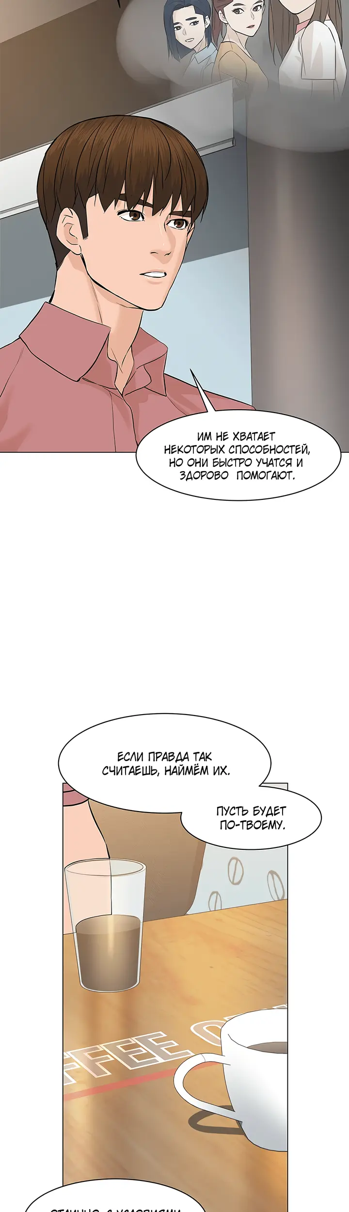 Страница 48