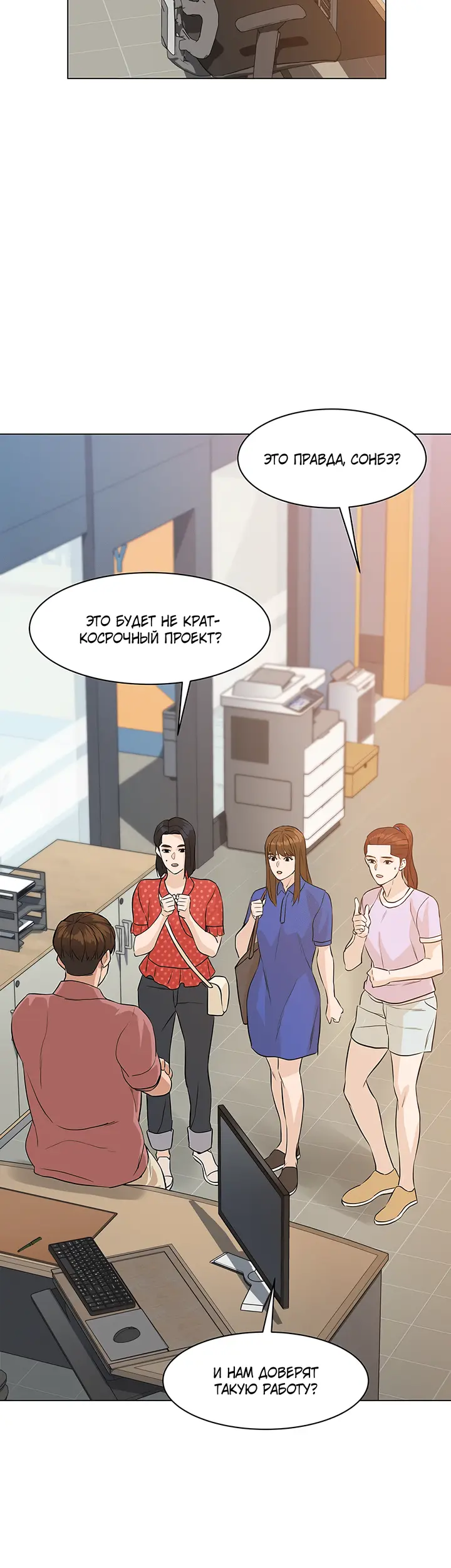 Страница 55