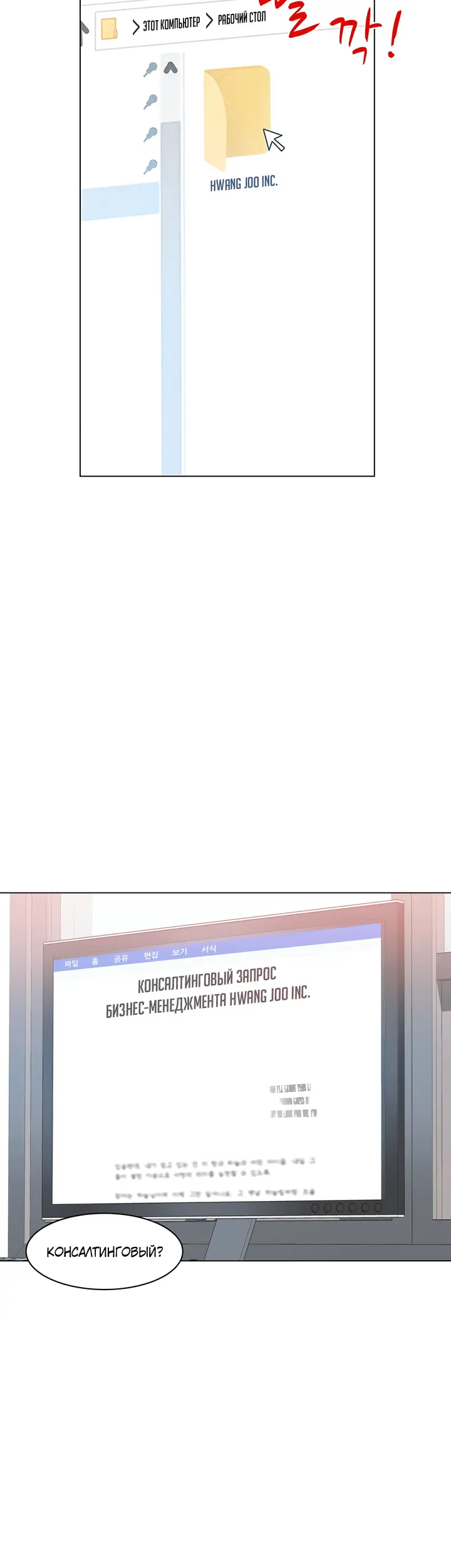 Страница 62