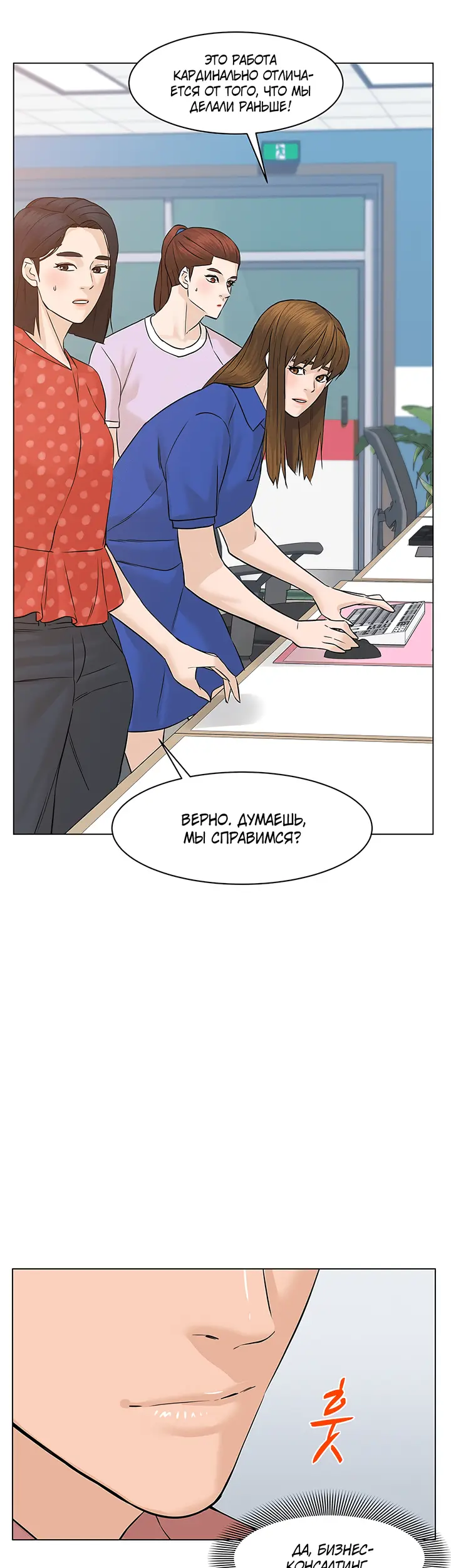 Страница 63