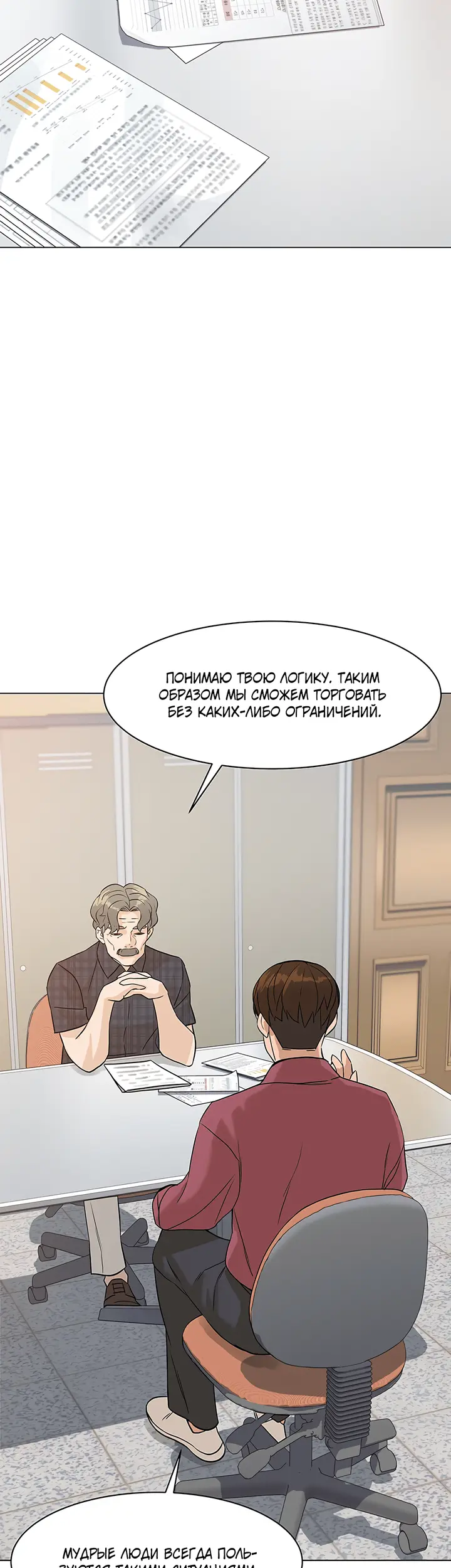Страница 41