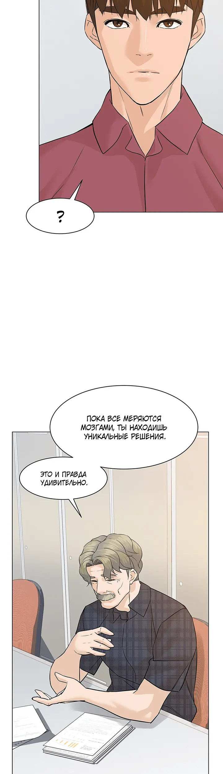 Страница 43