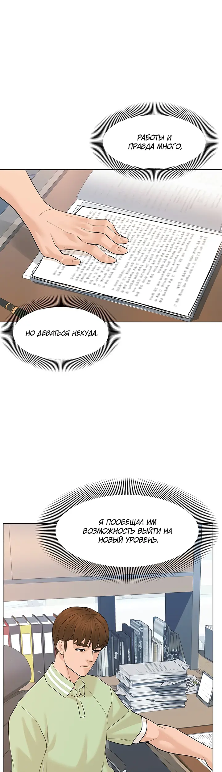 Страница 35