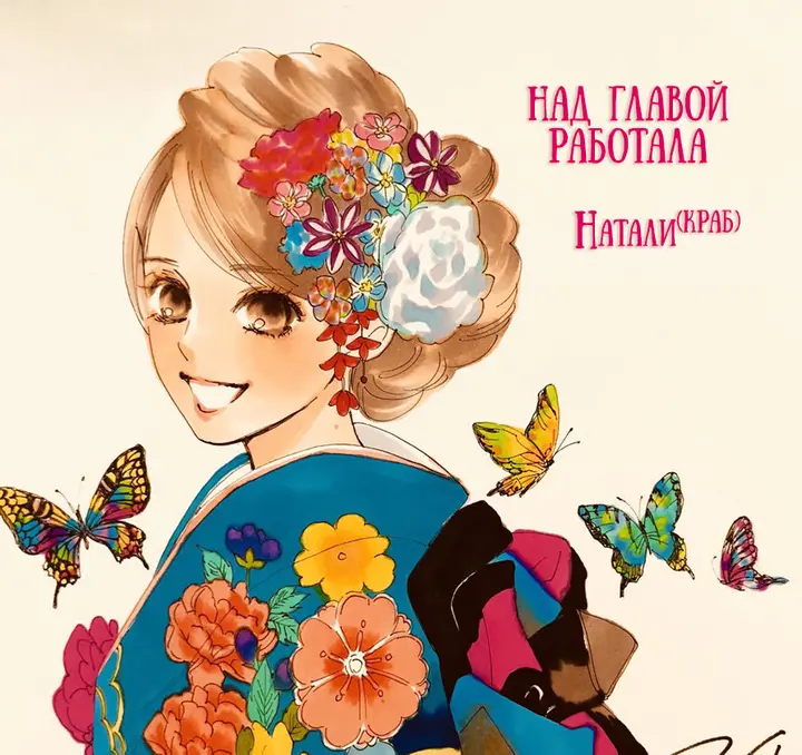 Страница 34