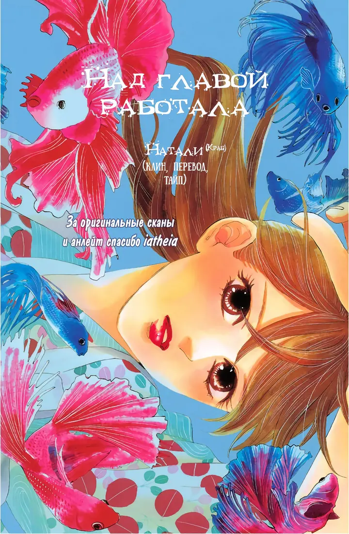 Страница 30