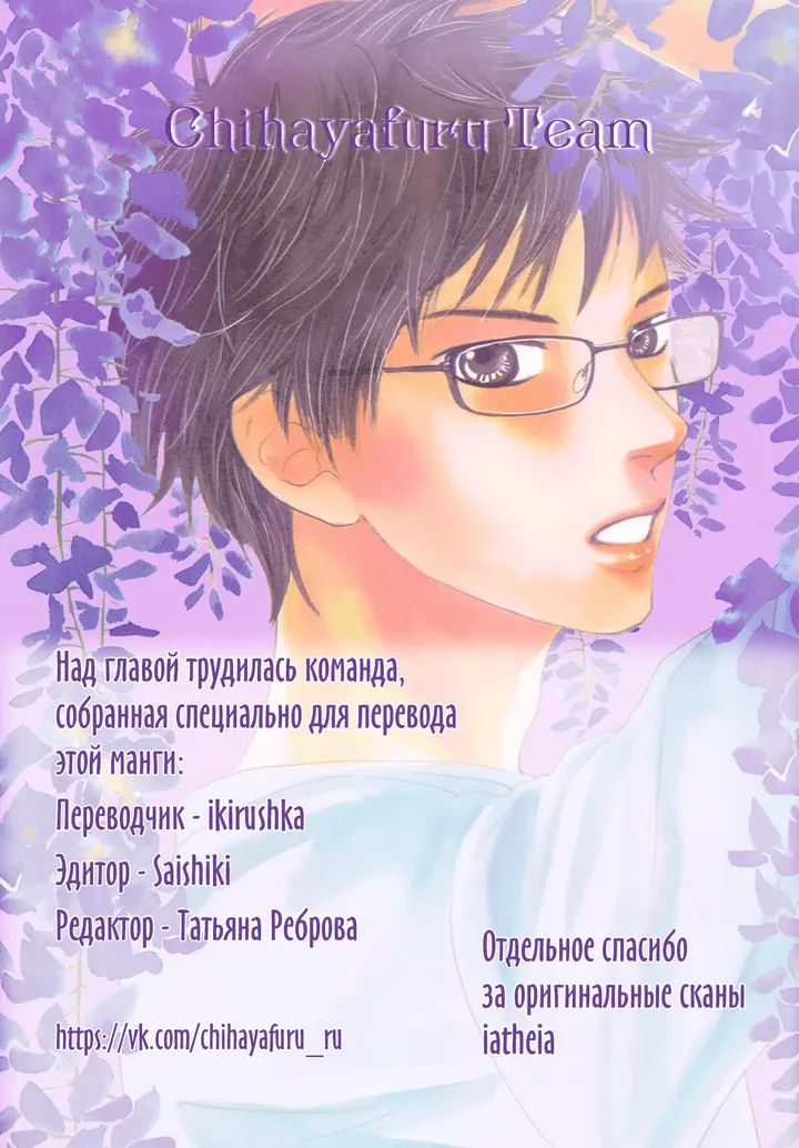 Страница 35