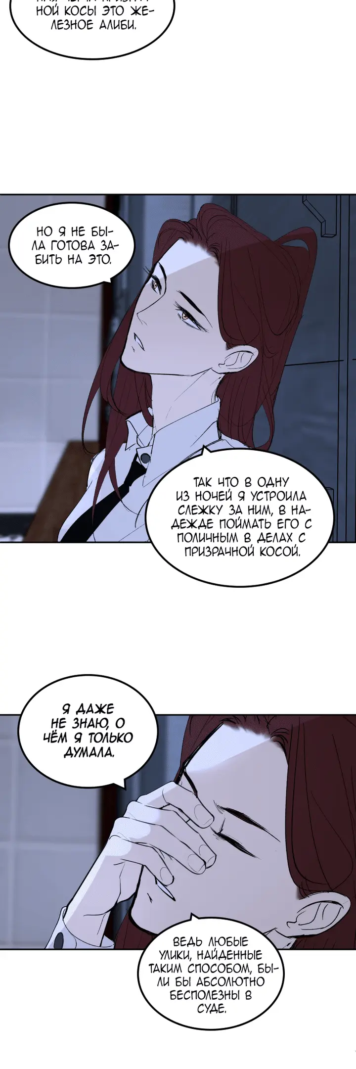 Страница 28
