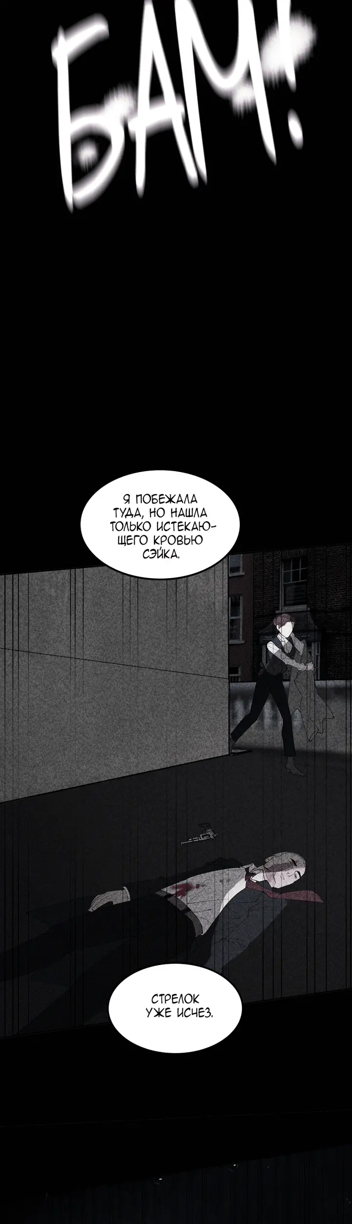 Страница 30