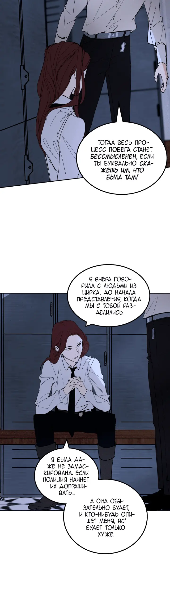 Страница 39