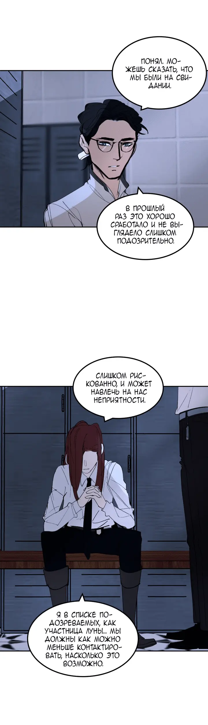 Страница 40