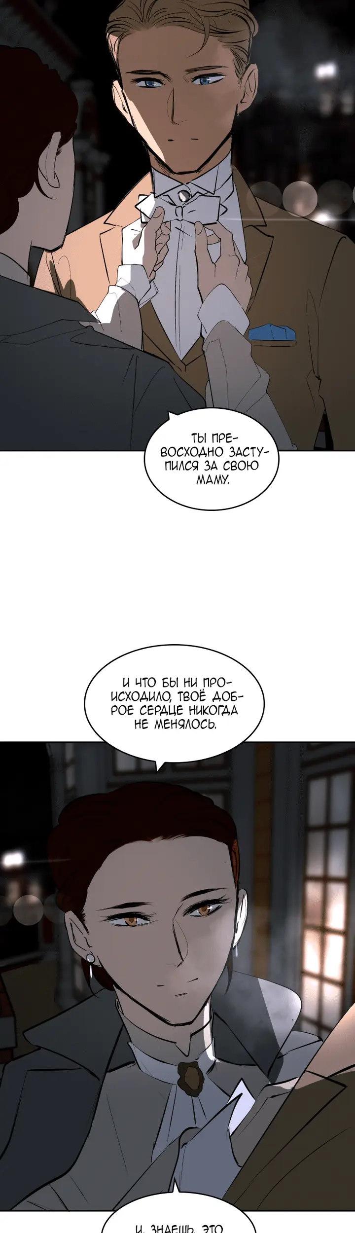 Страница 48