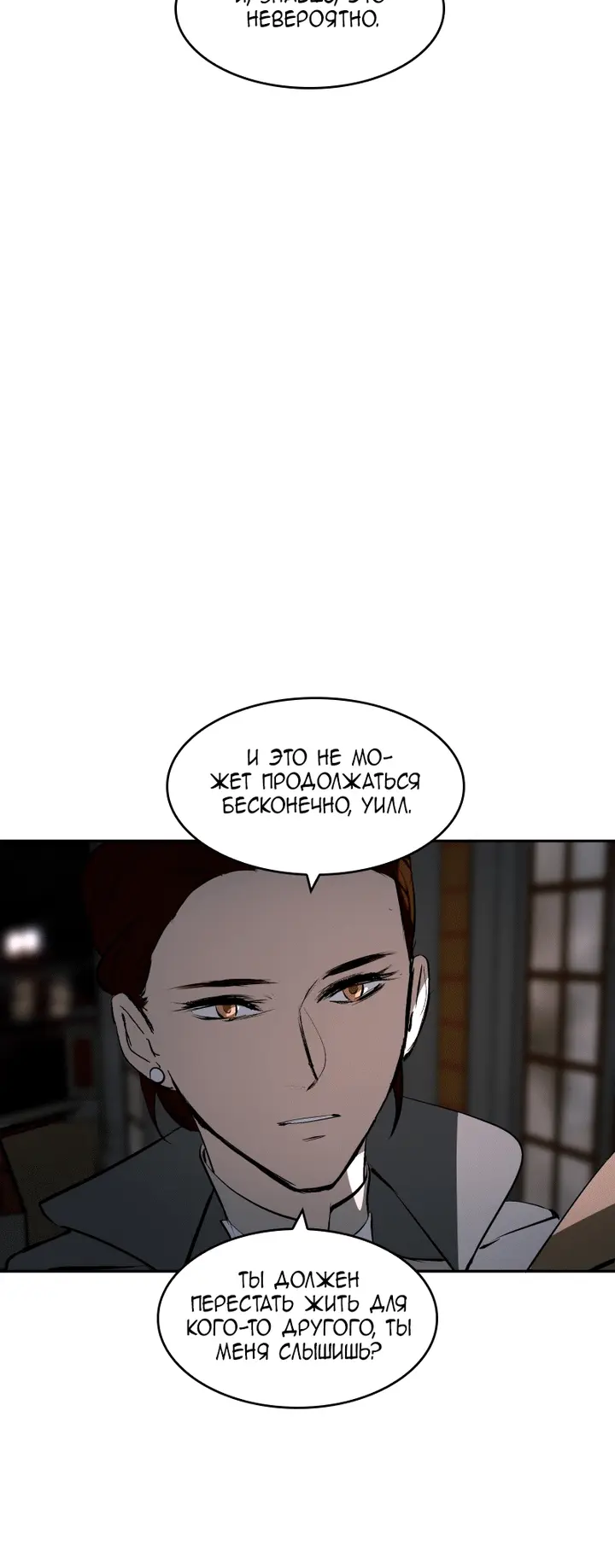 Страница 49
