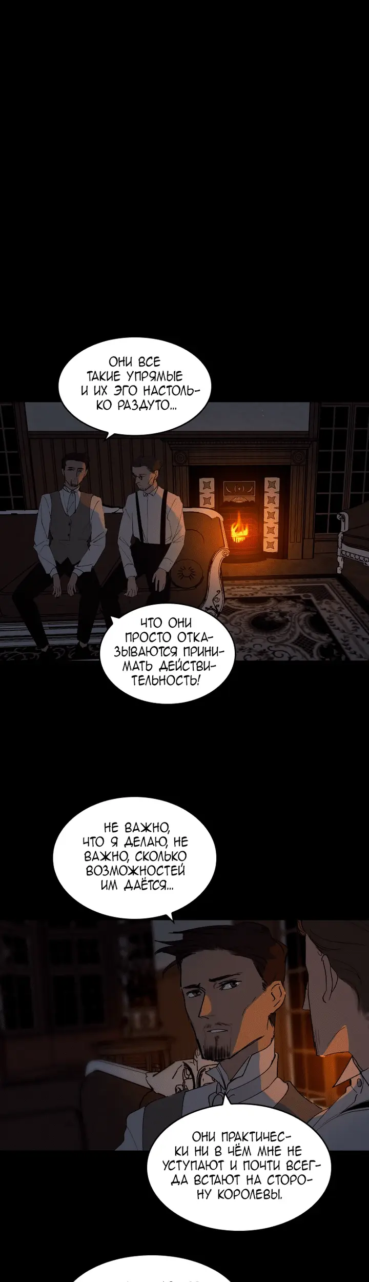 Страница 57