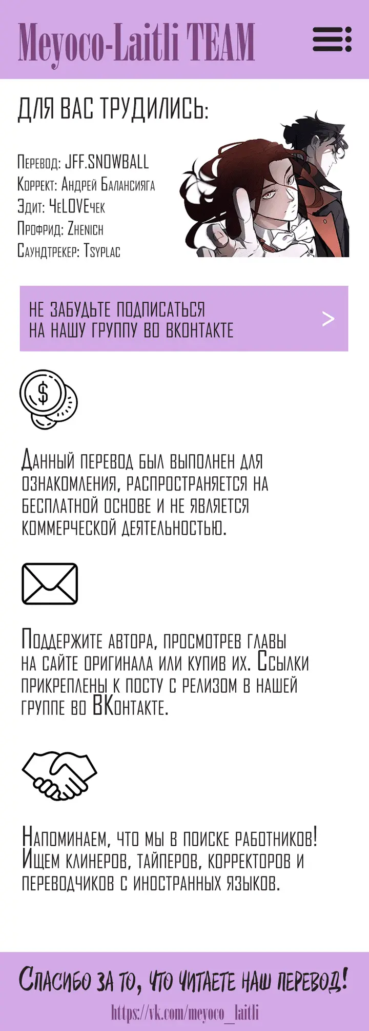 Страница 62