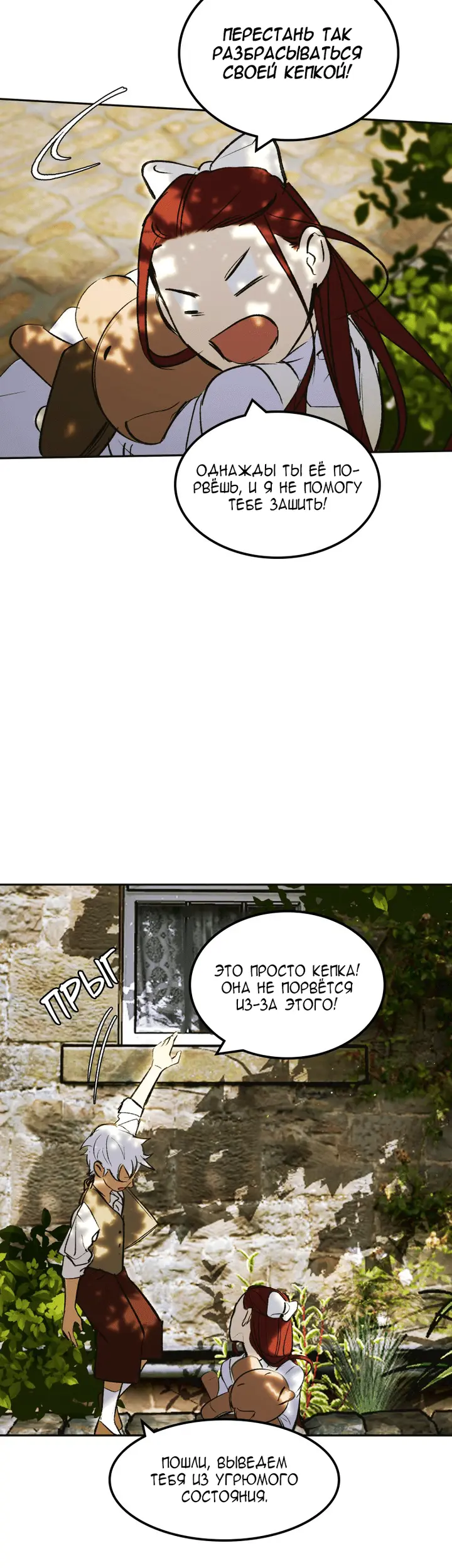 Страница 13