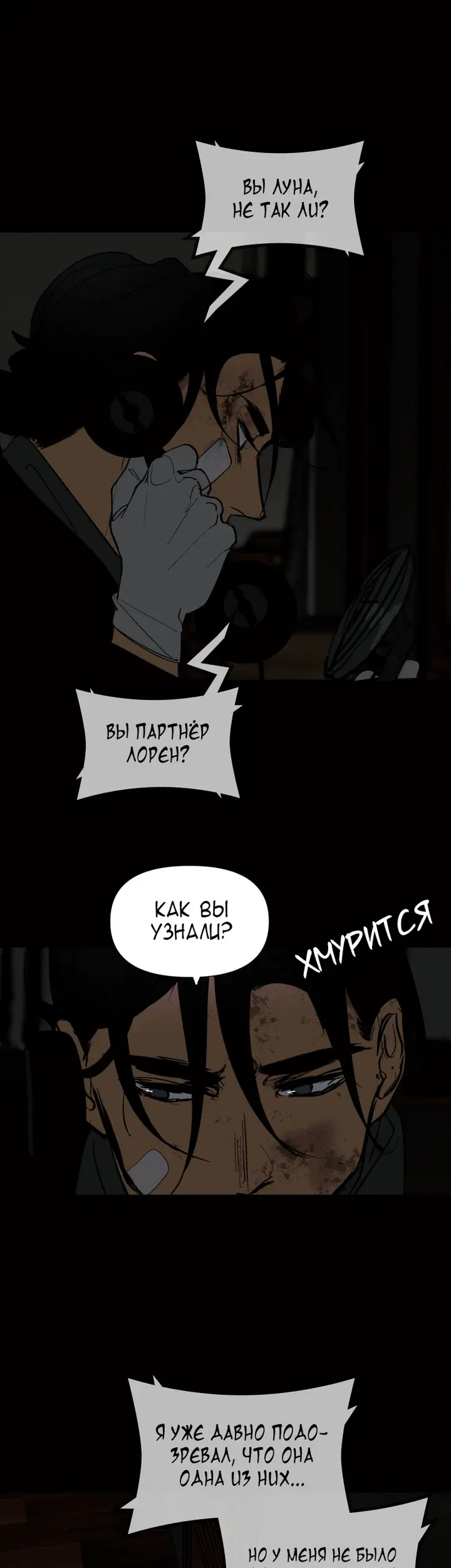 Страница 31