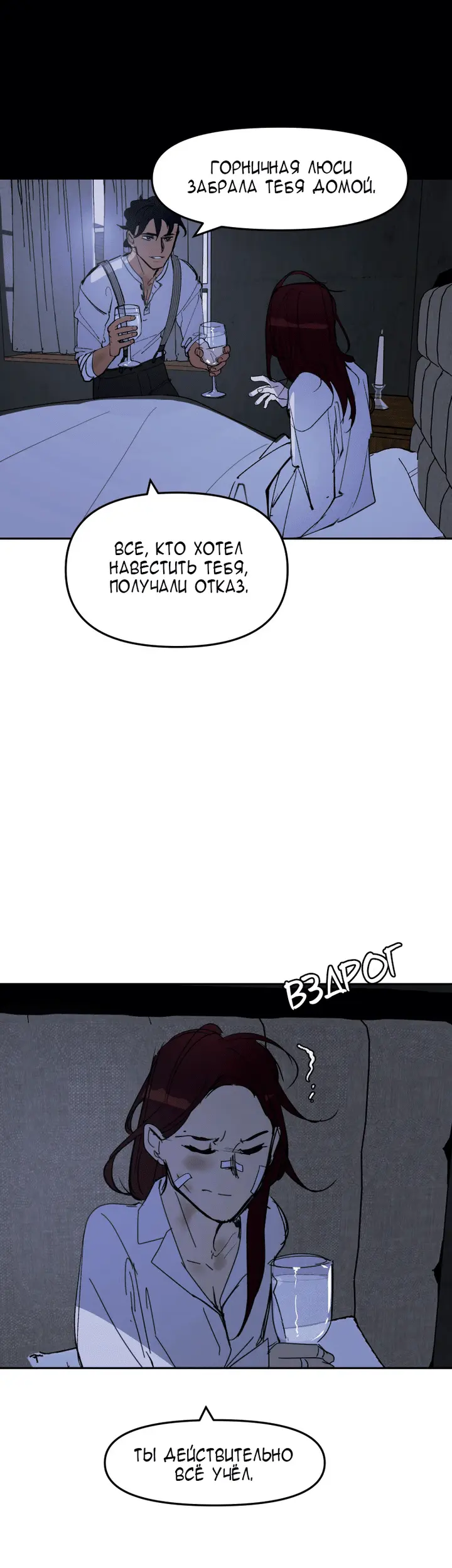 Страница 40