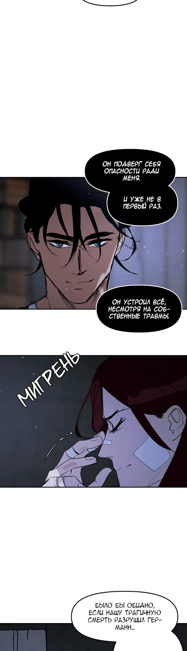 Страница 43