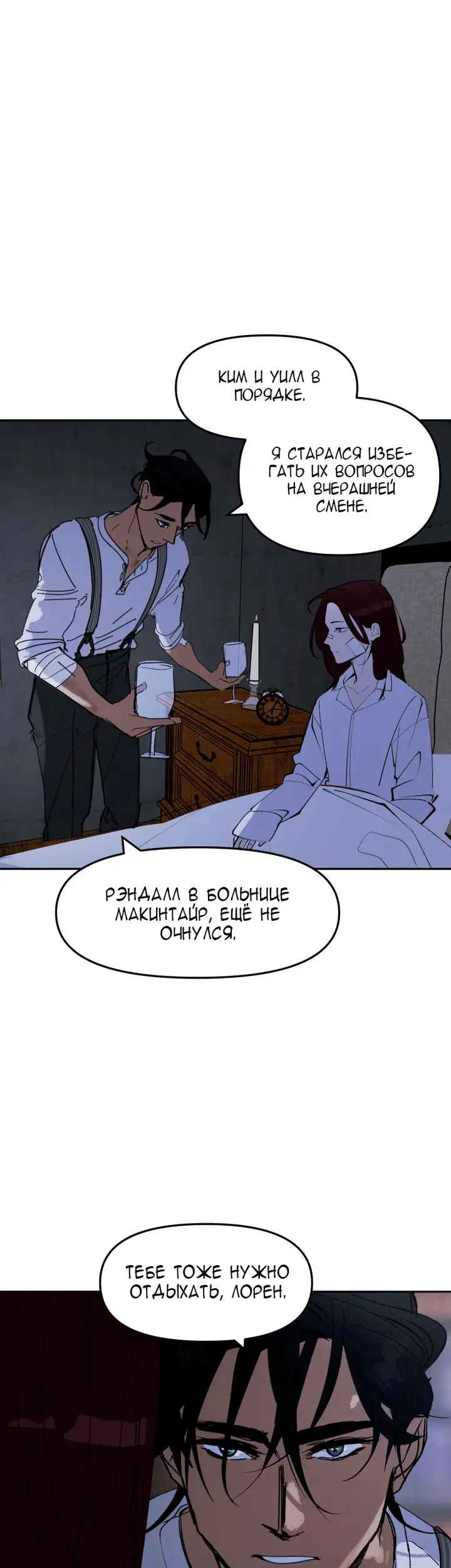 Страница 45