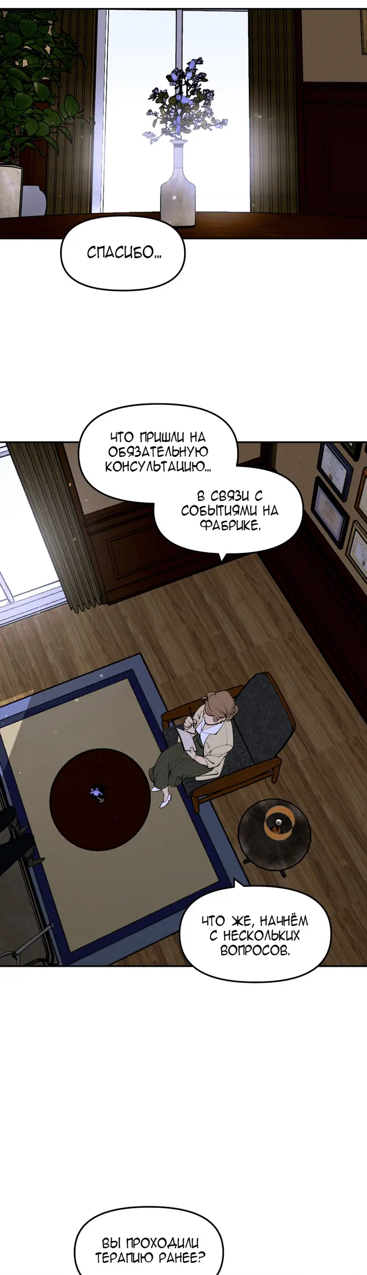 Страница 51