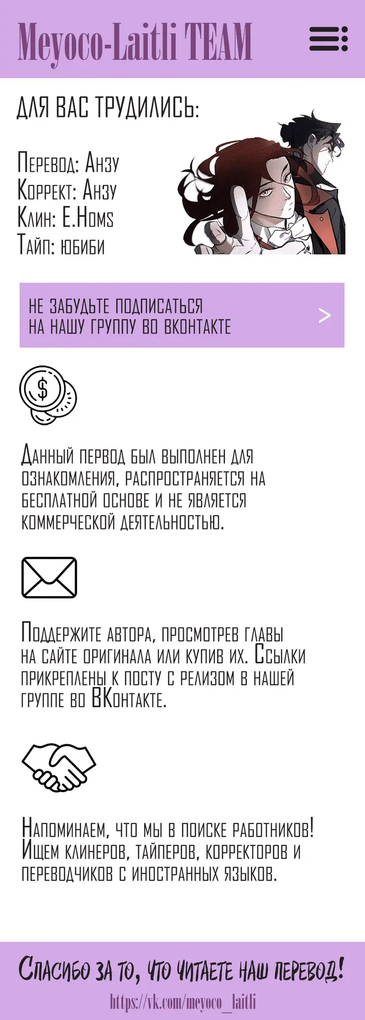 Страница 54