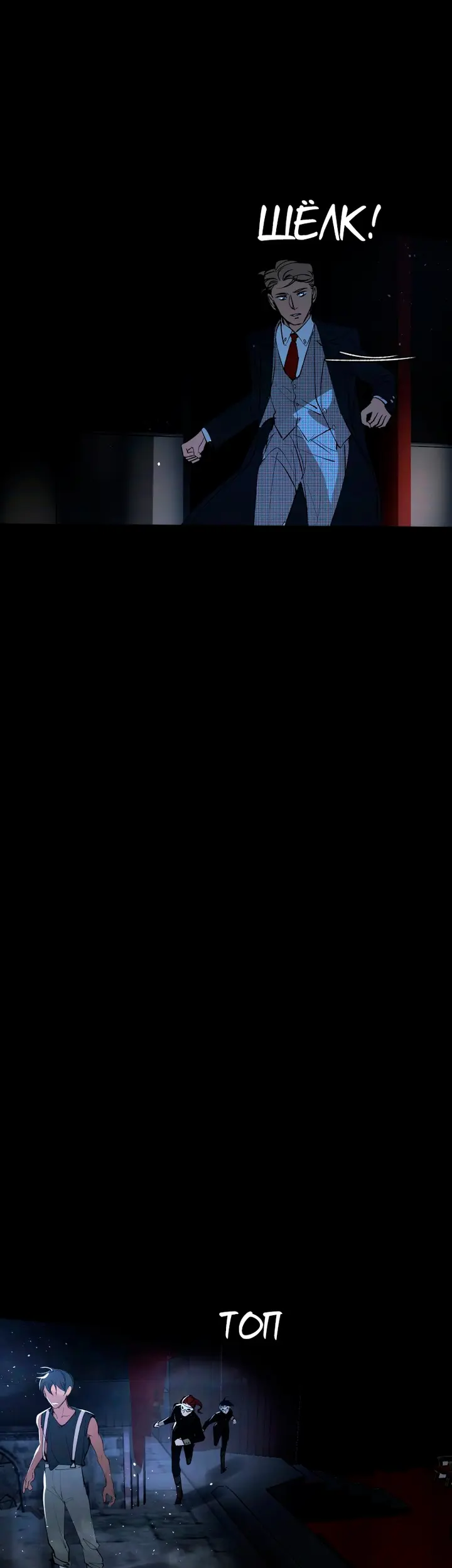 Страница 13