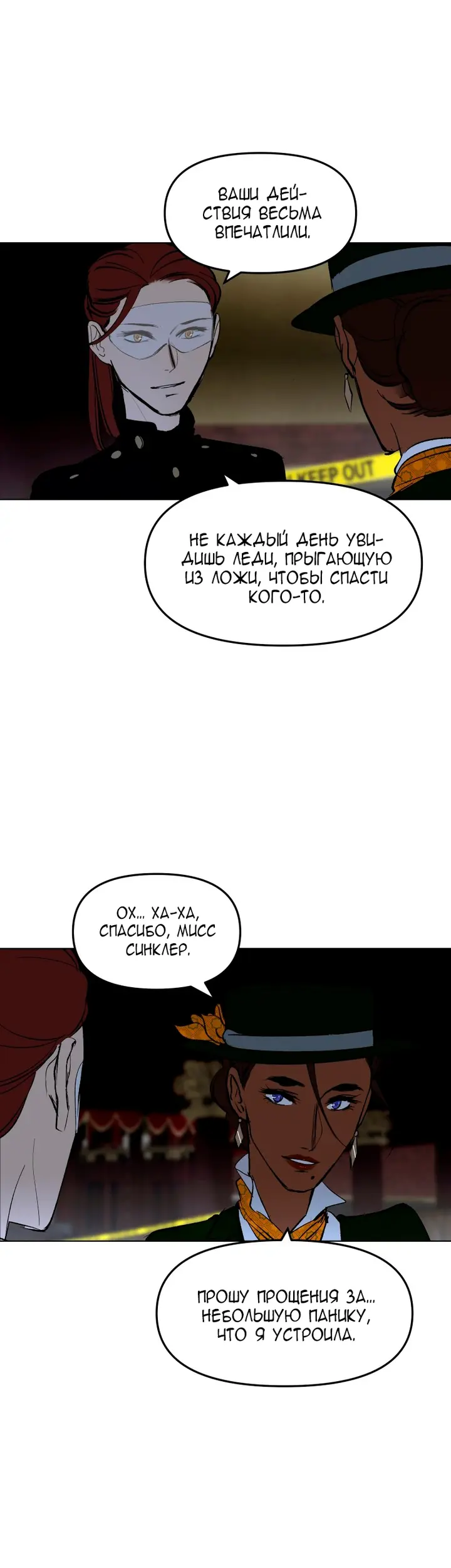 Страница 30