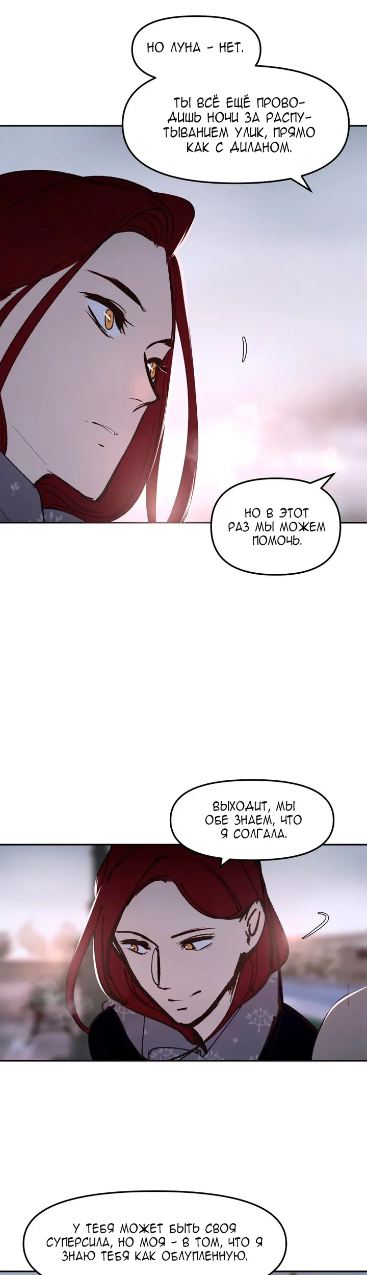Страница 38