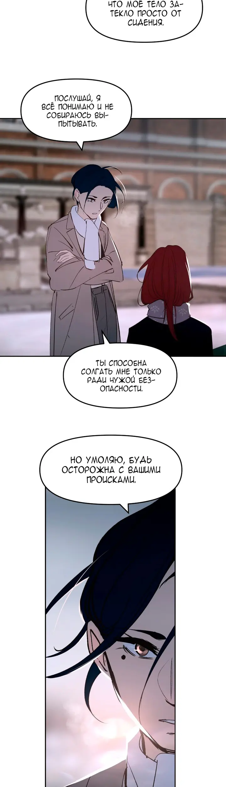 Страница 40