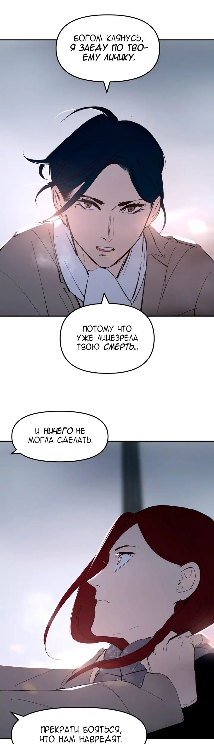 Страница 45