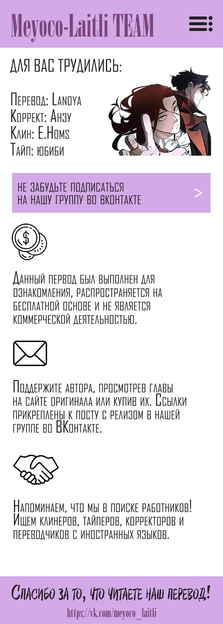 Страница 64