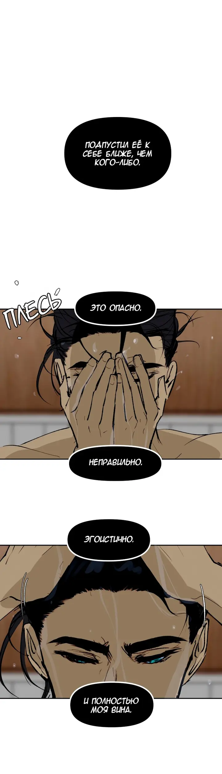Страница 33