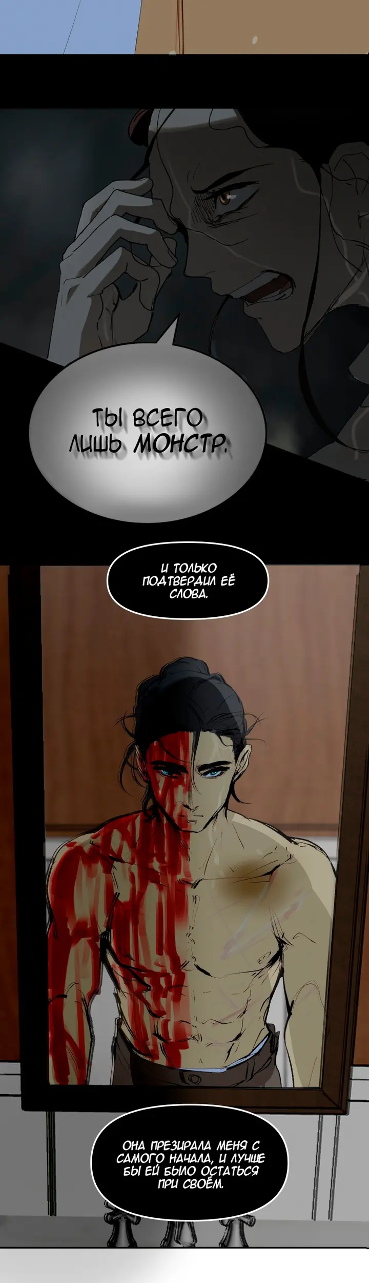 Страница 39