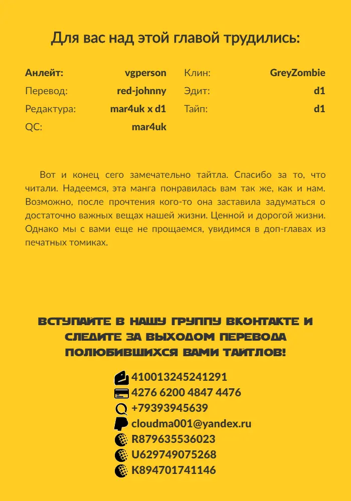 Страница 41