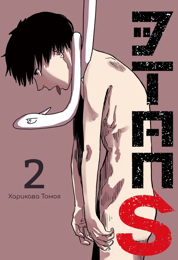 Страница 3