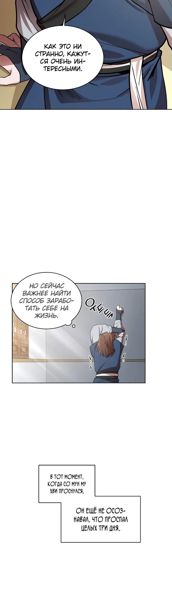 Страница 32