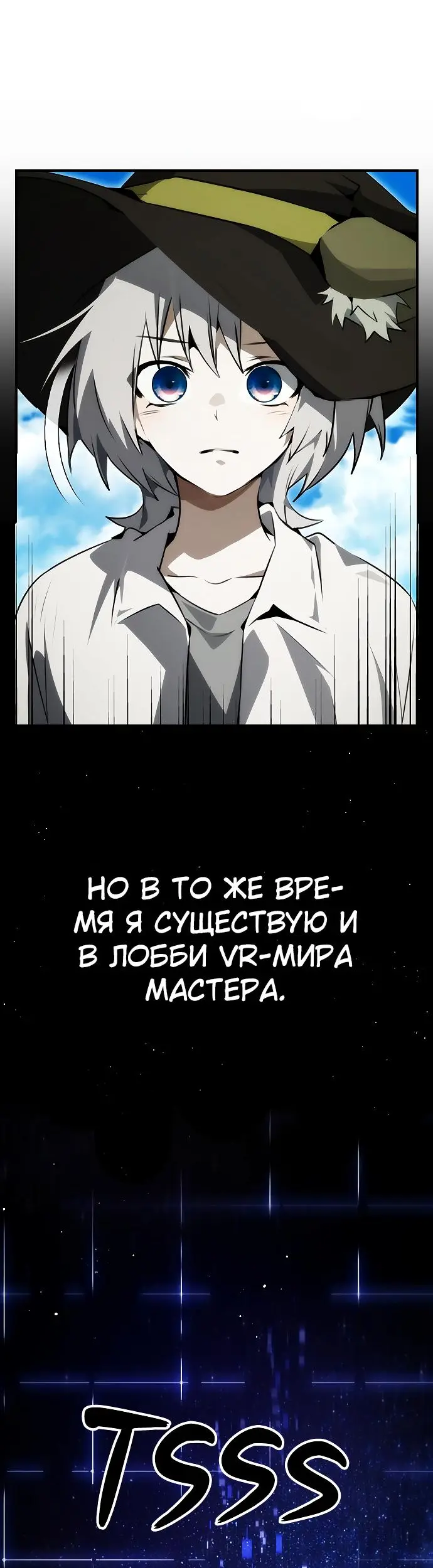 Страница 34