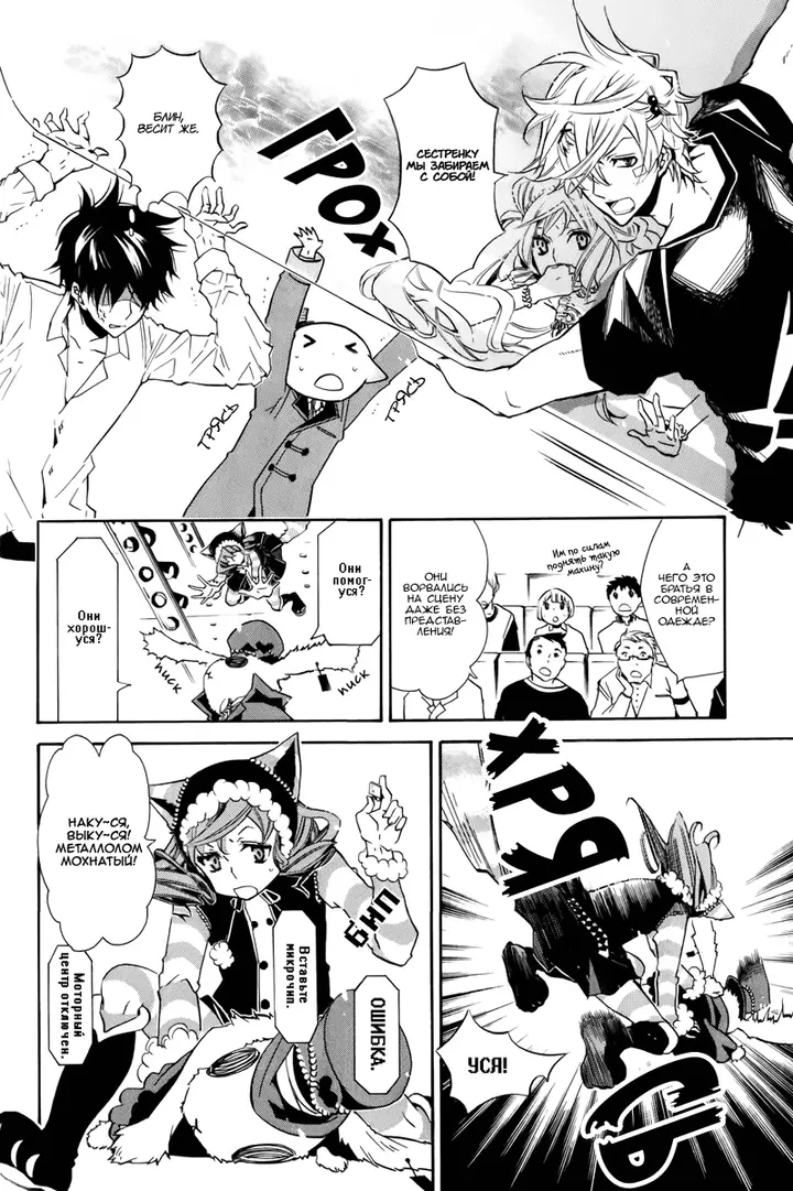 Страница 28