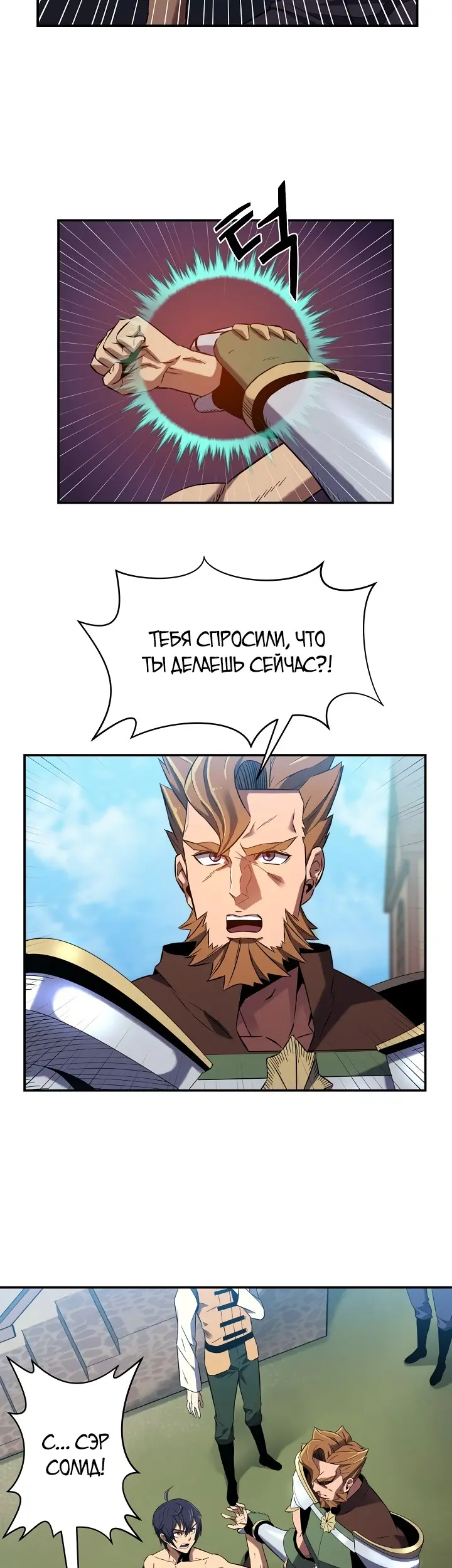 Страница 38