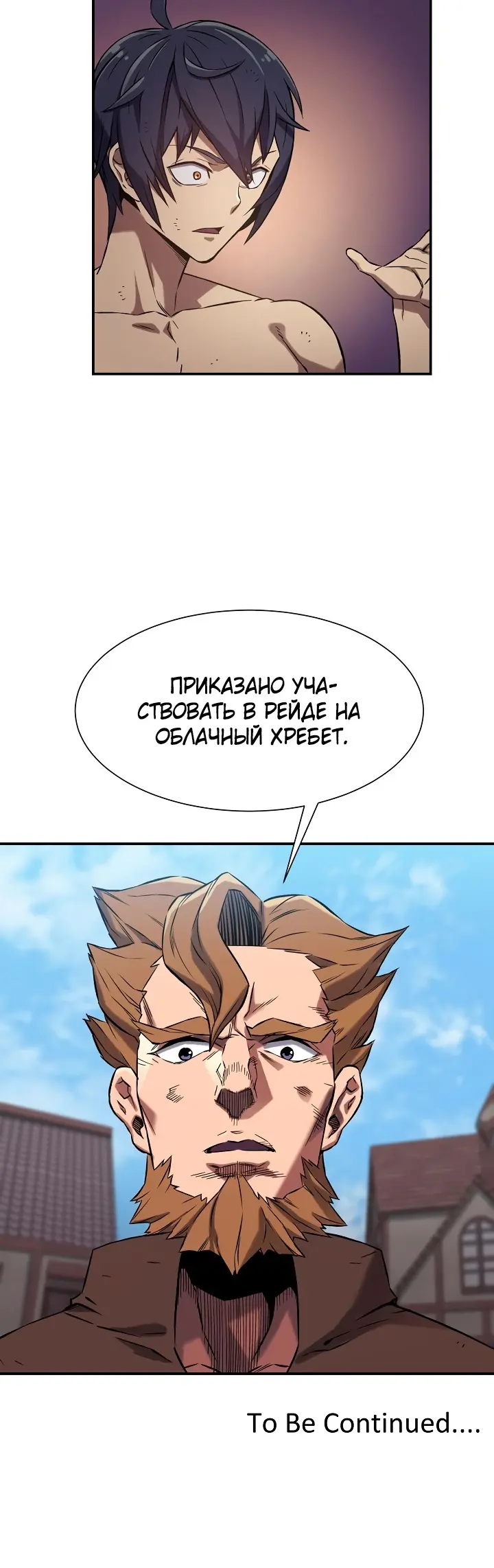 Страница 44