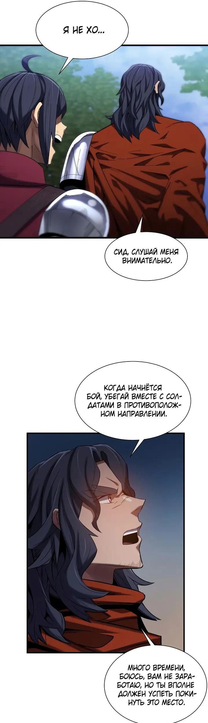 Страница 42