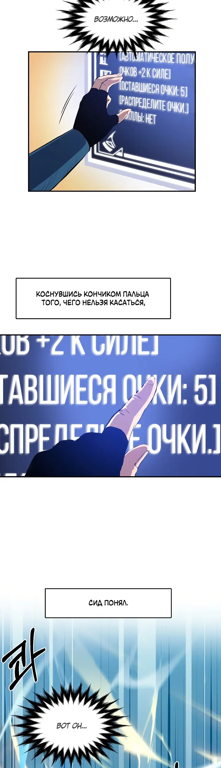Страница 29