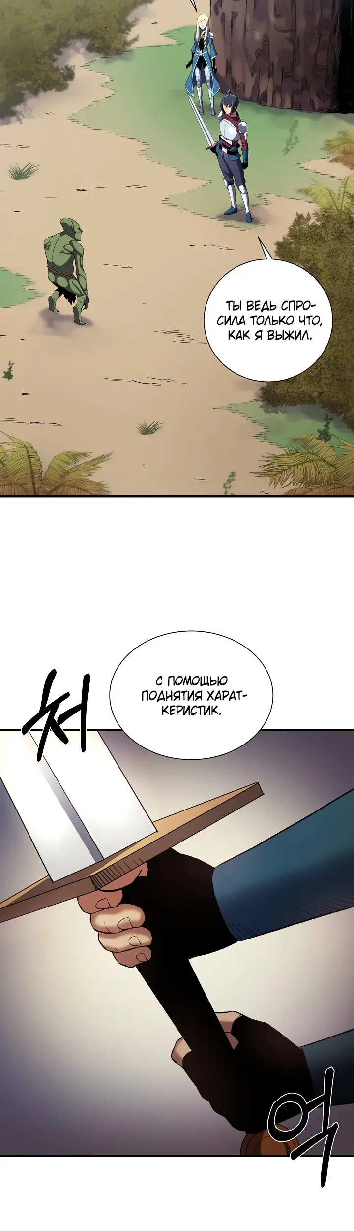 Страница 32