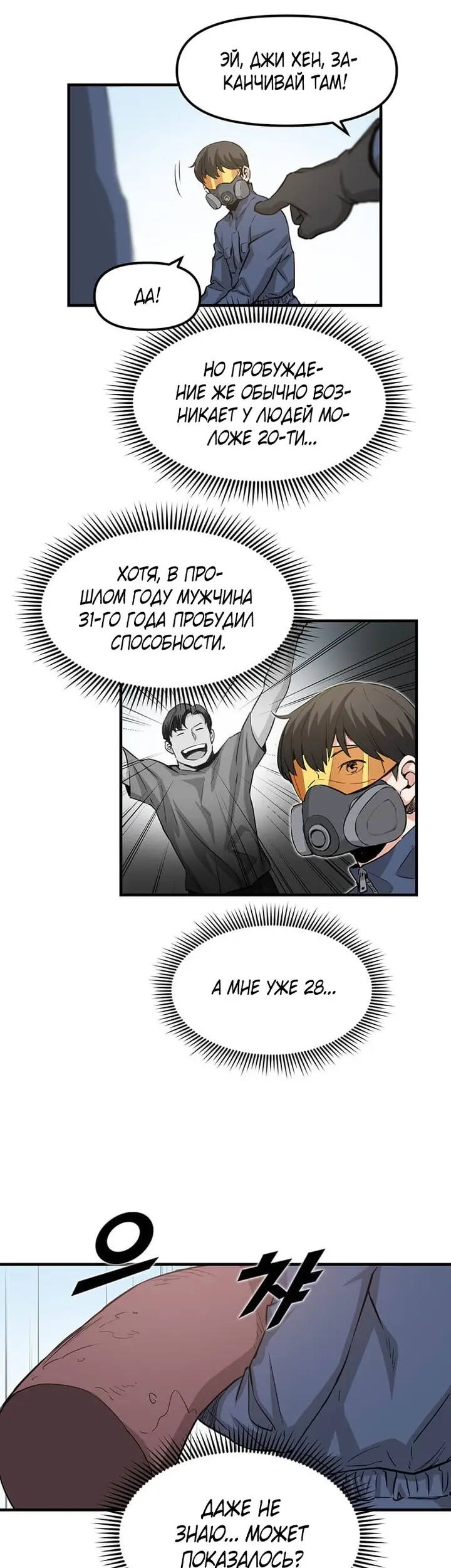 Страница 5