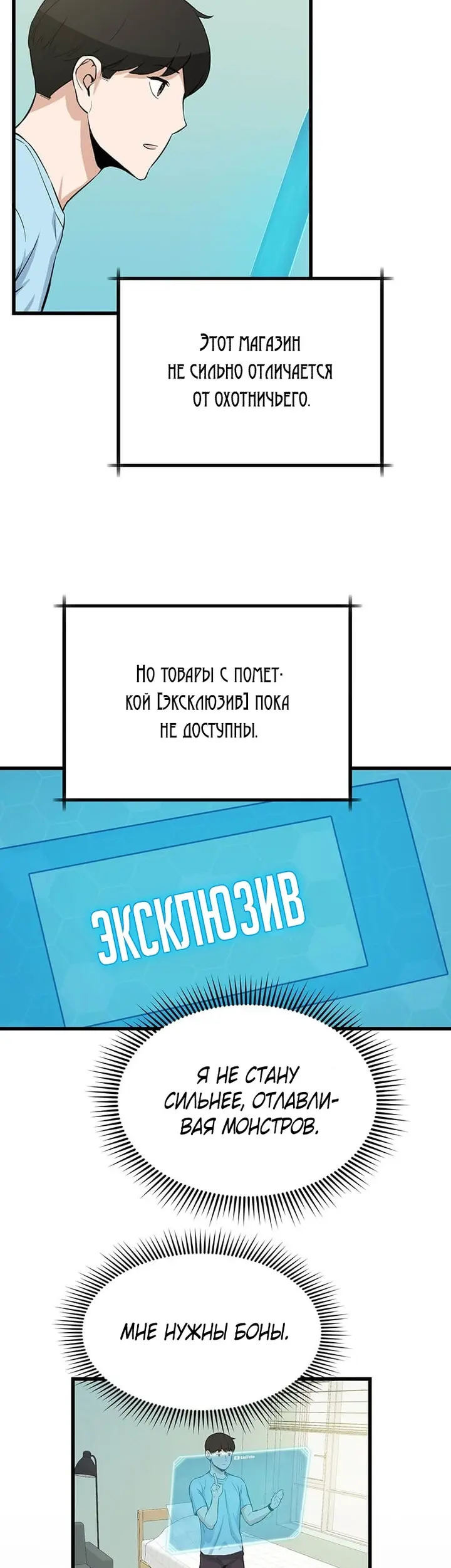 Страница 21